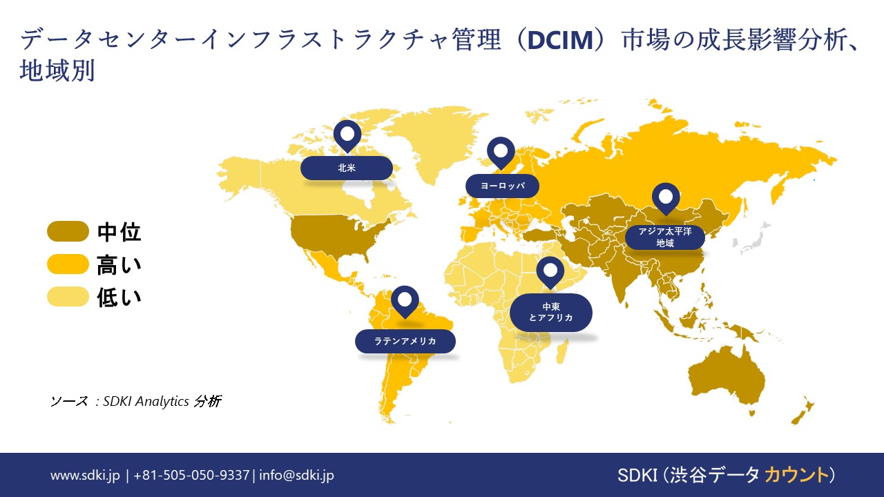 1721218421_9706.data-center-infrastructure-management-market-growth-impact-analysis.webp