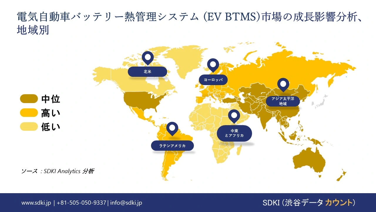 1723098464_2170.global-electric-vehicle-thermal-management-system-market-growth-impact-analysis.webp