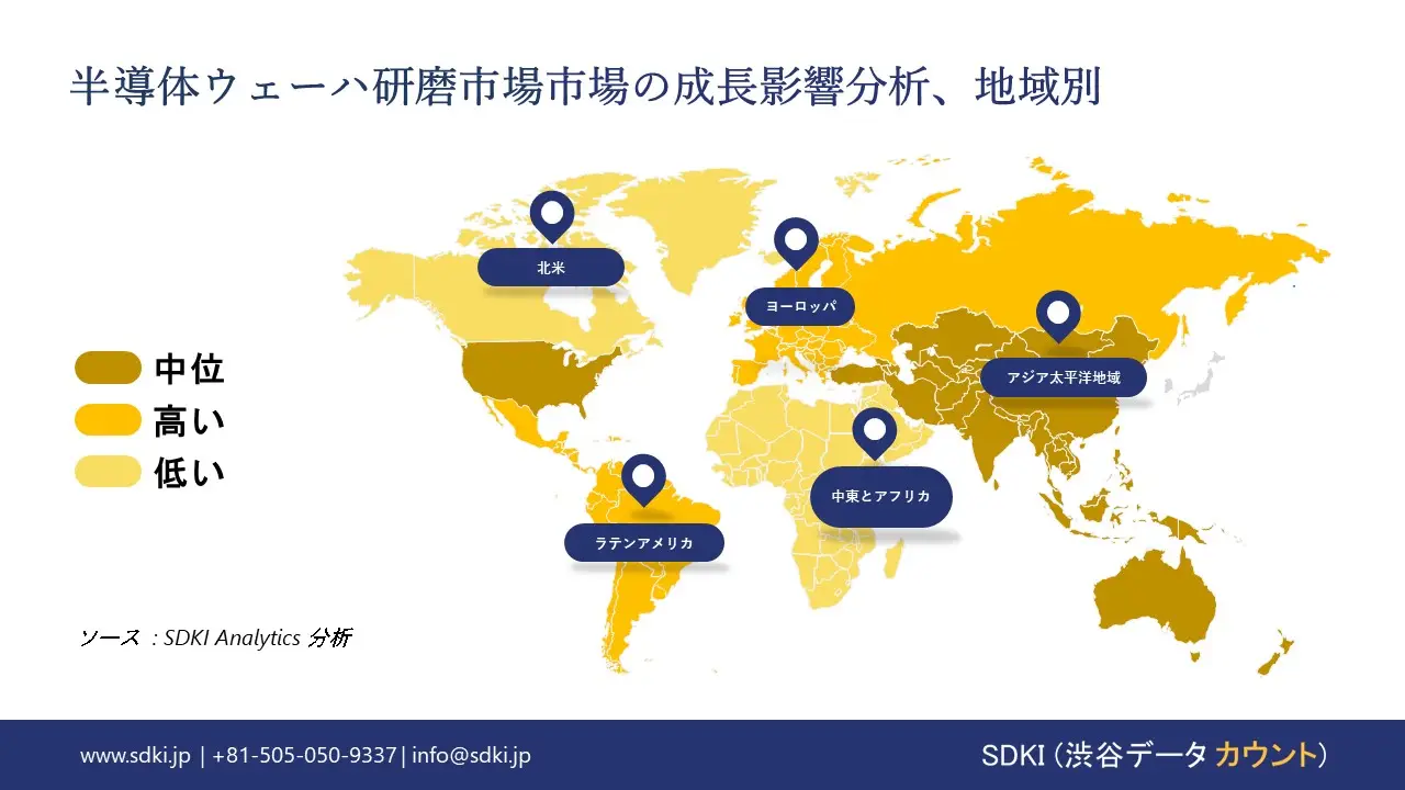 1724312603_3145.global-Semiconductor-Wafer-Polishing-Market-growth-impact-analysis.webp