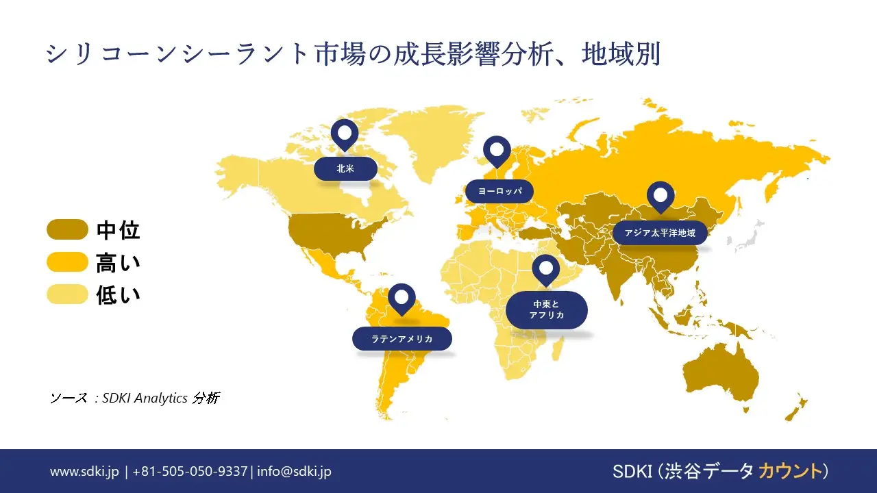 1725435082_3279.global-silicone-sealant-market-growth-impact-analysis.webp