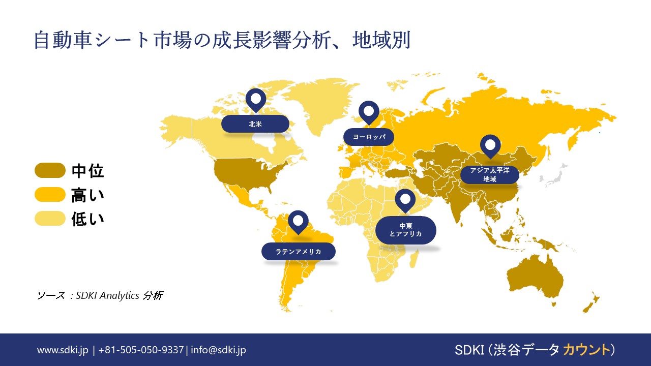 1726127911_6097.automotive-seat-market-growth-impact-analysis.webp