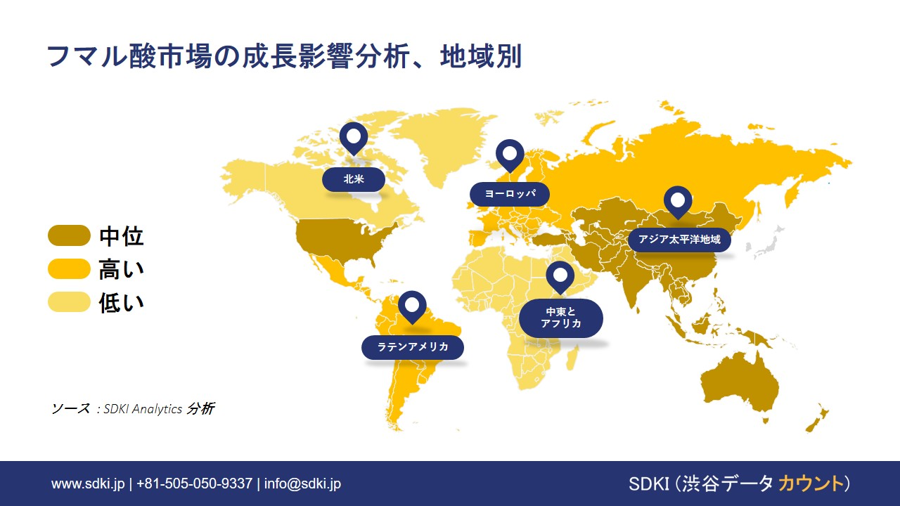 1729592065_7376.fumaric-acid-market-growth-impact-analysis.webp