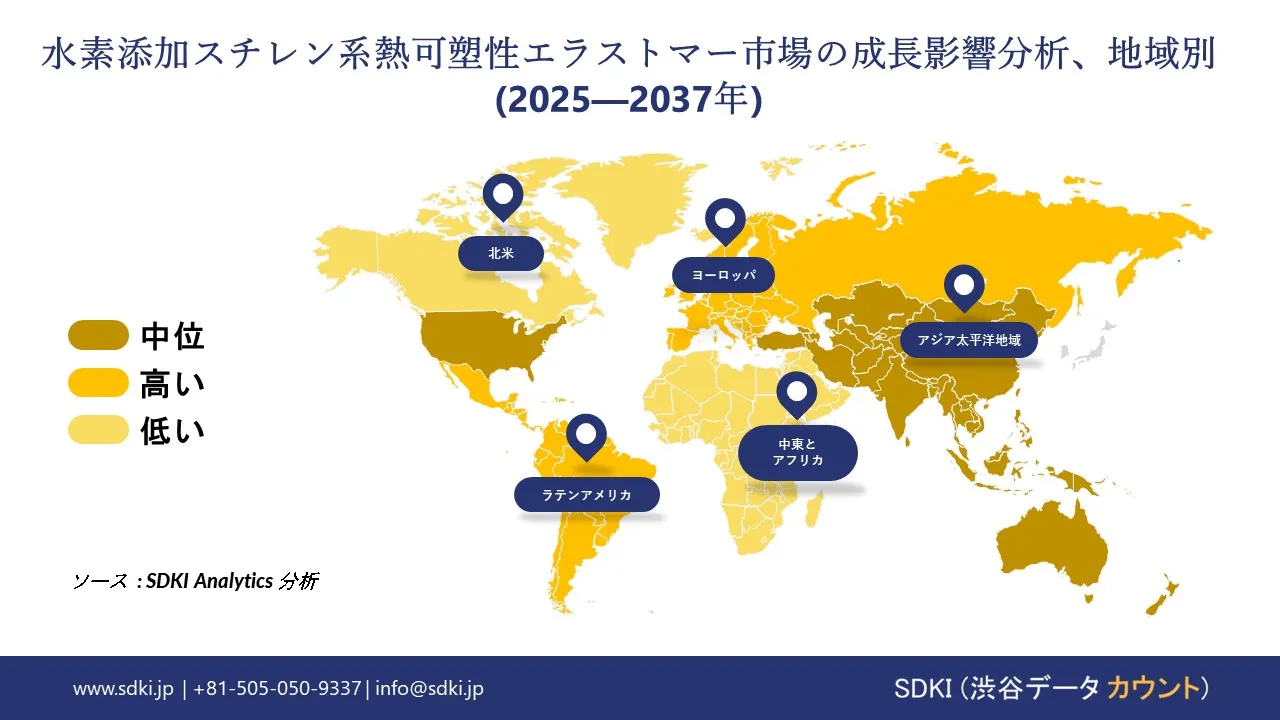 1730182104_4576.global-hydrogenated-styrene-thermoplastic-elastomer-market-growth-impact-analysis.webp