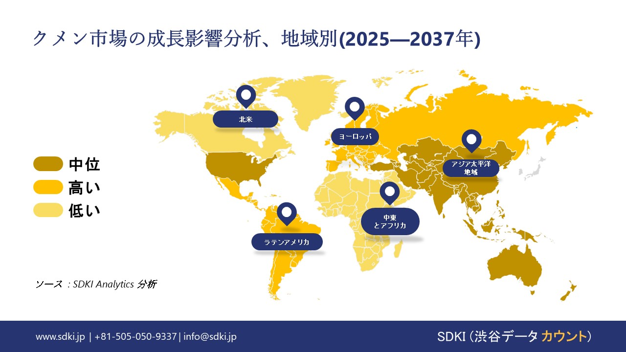 1732085346_6669.cumene-market-growth-impact-analysis.webp