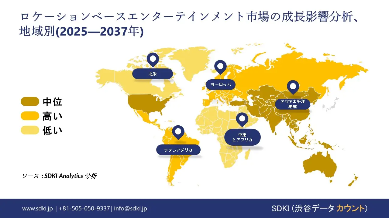 1732864392_7159.global-location-based-entertainment-market-growth-impact-analysis.webp