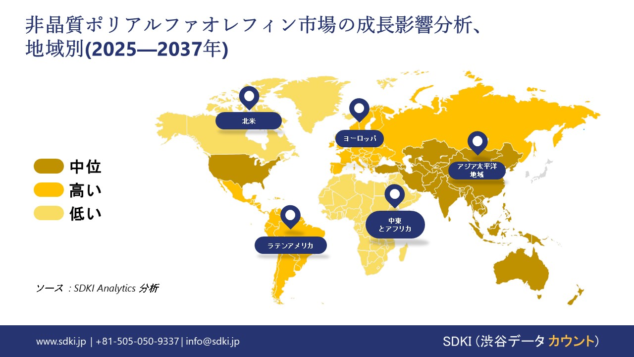 1738739572_3093.amorphous-polyalphaolefin-market-growth-impact-analysis.webp