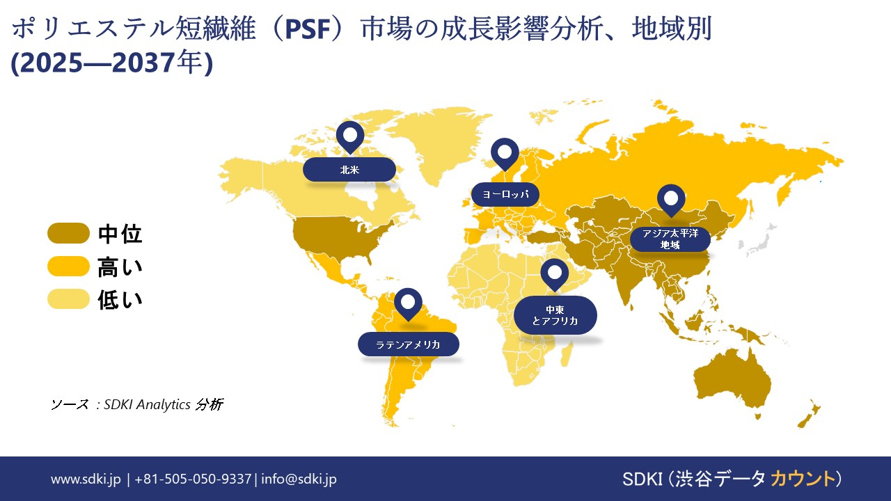 1740142155_1761.polyester-staple-fiber-psf-market-growth-impact-analysis.webp